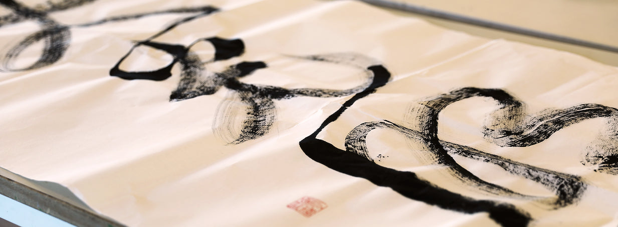 Original Tao Calligraphy written by Francisco - By approval & soul reading