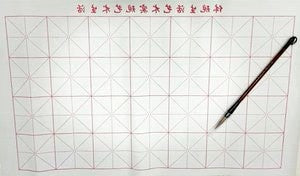 Calligraphy Water Mat + Brush Set