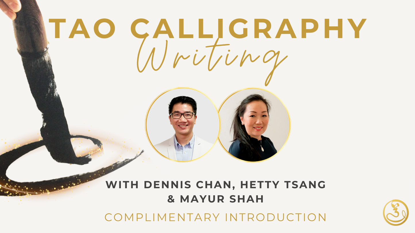 Thursday August 13, 2026 - Free Intro to Tao Calligraphy Writing - Online Only