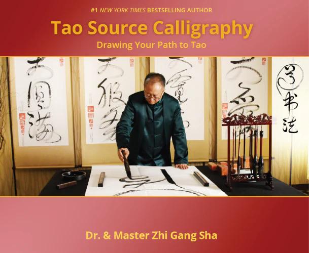 Tao Source Calligraphy - Drawing Your Path To Tao (Book)