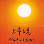 God's Light (CD)