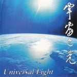 Universal Light (CD)