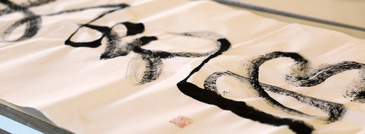Tao Calligraphy Writing Classes with Dennis and Hetty 3 months EVENING February, March, April 2024