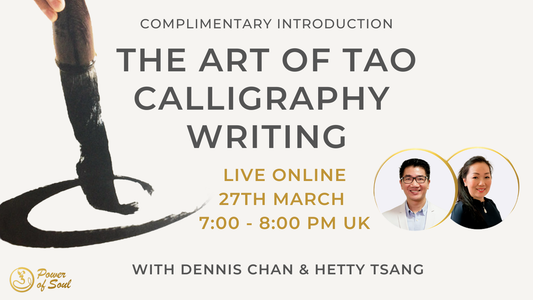 Friday March 27, 2026 - Free Intro to Tao Calligraphy Writing Classes (On-line Only)